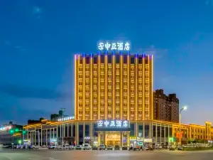 โรงแรมจงหย่า (สวนหนานหู คู่เชอ)