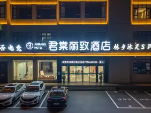 Jun Tang Lizhi Hotel (Gushi Chen Yuanguang Avenue People's Government Branch)