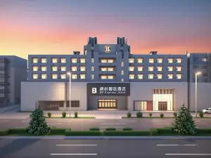 繽紛智選酒店（大慶油田公司鐵人廣場店）