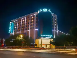 시티 컴포트 인 호텔 (지위안 지수이 거리 지강)