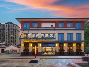 Star Lake Tangfu Hotel