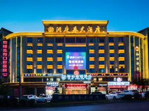 Hebai Yue Hotel Shuangfeng Dongtingchun
