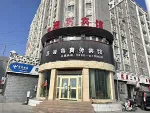 Xiyingbin Business Hotel