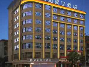 Heber Star Hotel (Shaodong High-speed Railway Station Commercial City Branch)