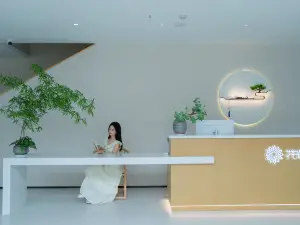 花築·靜若繁華（欒川老君山鳳凰天街店）