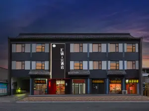 Huijinyun Hotel (Zhengding Ancient City Kaiyuan Temple Branch)