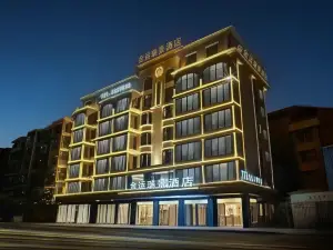 福安金運瑞景飯店