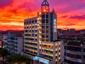 Shenghe Hotel (Anfu Wugongshan guoguangAvenue)