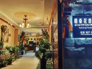 Gesang Huaxiang Xiangfen Hotel