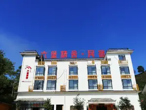 Liubao Jingshe Homestay