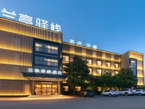 Lanting Hotel (Fengshou Road Store)