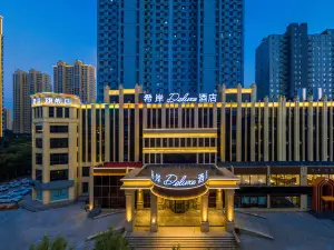 Xi'an Deluxe Hotel (Qiantong Park, Baichuan Road, Zhangzhou)
