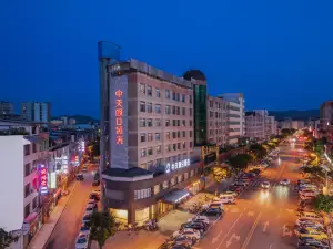 Yuesen Yimeijia Zhongtian Holiday Hotel