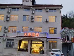 Jiange Tianen Hotel