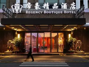 Regency Boutique Hotel（Shantou Railway Station）
