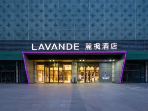 라방(Lavande) 호텔(스자좡중화북쪽 거리 중추광장)