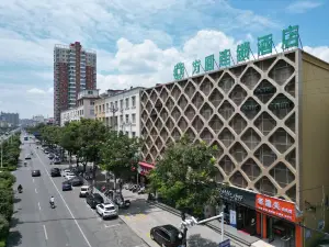 Fangyuan Hotel (Wandelong Times Square Store)