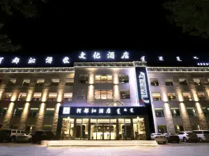 Aduqin Nomad Culture Hotel