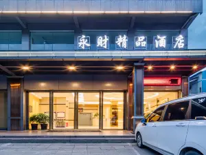 Chaling Zhuxiangge Boutique Hotel