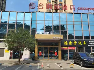 충칭 허순위안 호텔（화시 체육관）