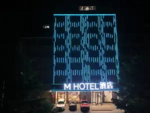 M Hotel (Bai Sheng Shopping Center)