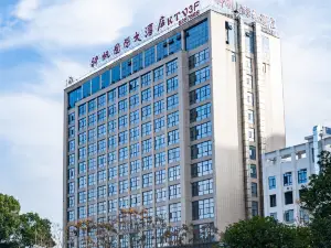 Pingjiang Shenfan International Hotel