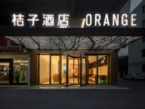 Orange Hotel Gaoyou Municipal Government Hotel