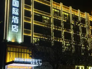 WANJIANGGINTERNATIONALHOTLE