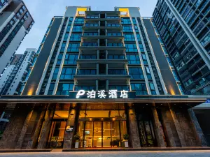 Poxi hotel Meizhou high-speed railway west station shop