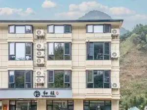 Hewang Homestay