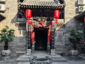 Pingyao Songsheng Chang Inn