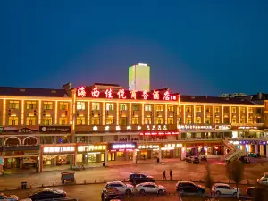 Jiayue Business Hotel (Delingha No.2 Branch)