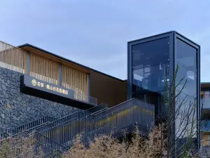 뤄린·차오산구정원 호텔