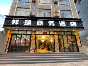 Nanzhang Auspicious Sign Business Hotel