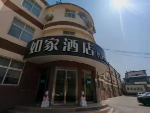 Homeinn Hotel (Zoucheng Tieshan Park)