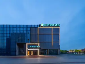 시티 컴포트 인 호텔(진저우이우 무역시티 사스중학교)
