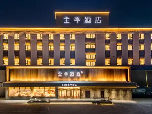 JI Hotel (Daqing Oilfield Company Iron Man Plaza)