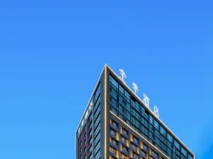 JI 호텔 (위청 충이 로드)