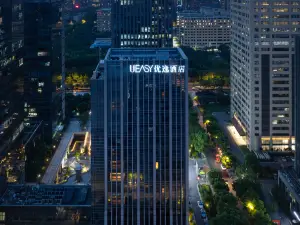 โรงแรมยูอีซี่ ศูนย์กีฬาโอลิมปิกเอ็กซ์โป หนานจิง