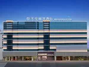 Mehood Lestie Hotel (Yinchuan Gulou Pedestrian Street Branch)
