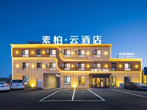 Subai Yun Hotel (Taoxian Airport)