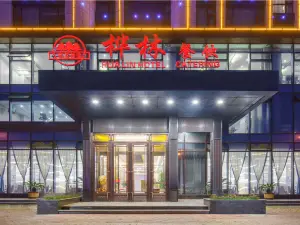 Zhuanghe Hualin Hotel