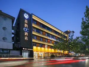 매그파이 씨씨 호텔 (저우커우 여객 운송 센터 이펑 플라자)