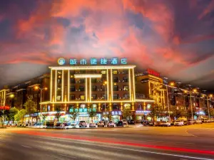 City Comfort Inn (Qujing Huizede City Store)