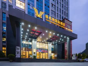 Vienna International Hotel (Shiyan Wanda Railway Station)