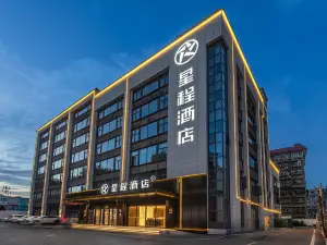 Xingcheng Hotel (Xiangyang People's Square Branch)