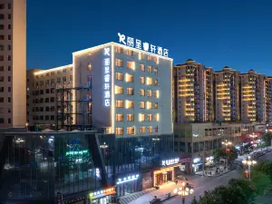 Licheng Ruixuan Hotel (Zunyi Zheng'an Guitar Culture Square County Government Branch)