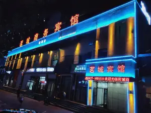 판산 밍청 비즈니스 호텔