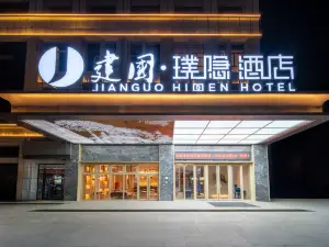 HETIAN JIANGUO HOTEL