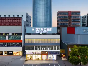 Elong R.YUN Hotel (Jingzhou Beijingzhong Road Renxinhui)